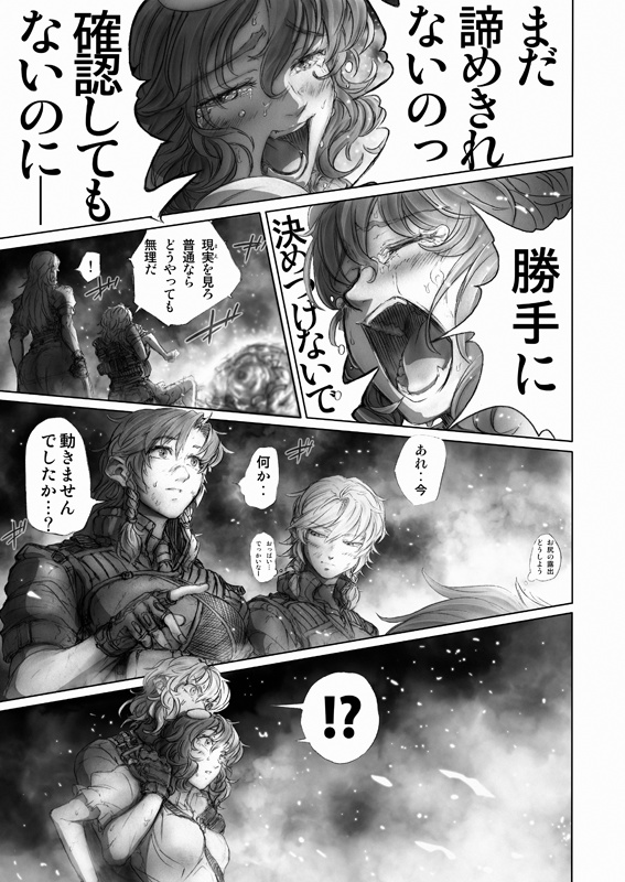 【70%OFF】RecipRoomba -5th part-