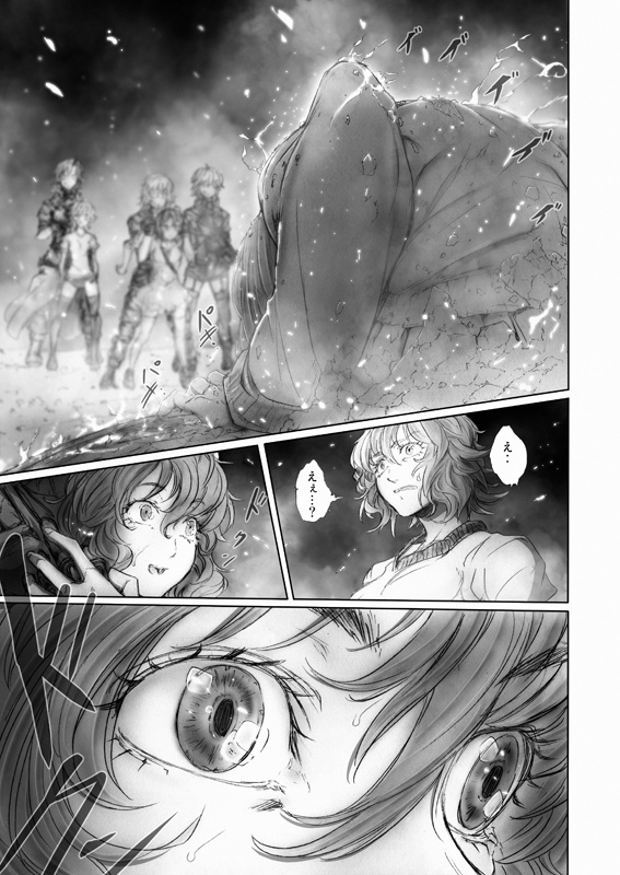 【70%OFF】RecipRoomba -5th part-