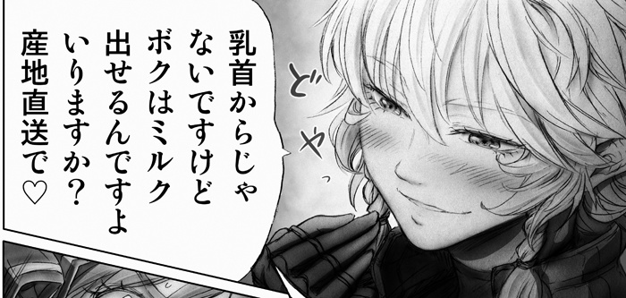 【70%OFF】RecipRoomba -5th part-