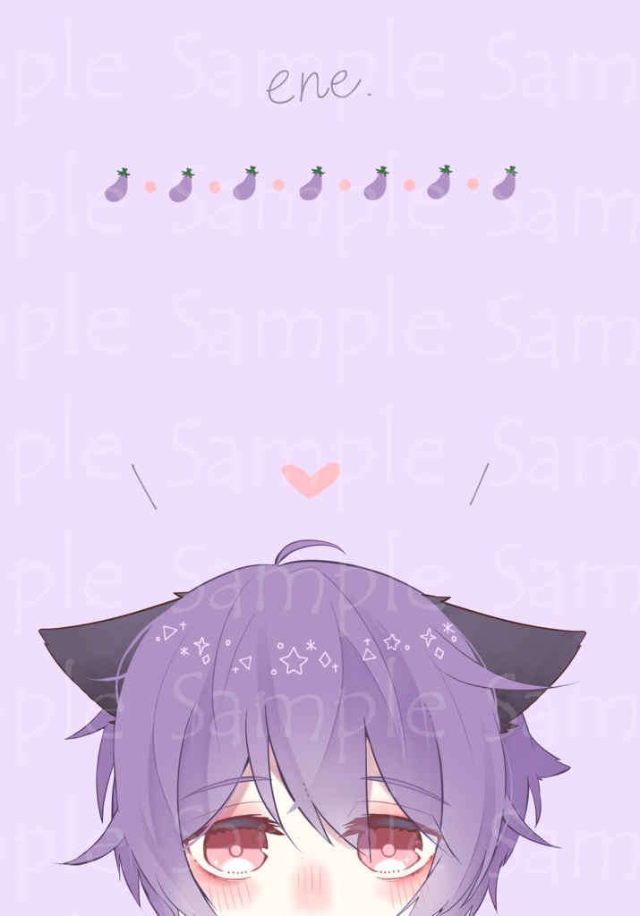 エネ猫クリアファイル