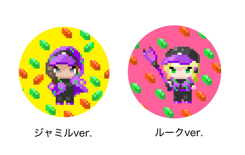 豆イベ衣装ドット絵缶バッジ(ジャミル/ルーク)