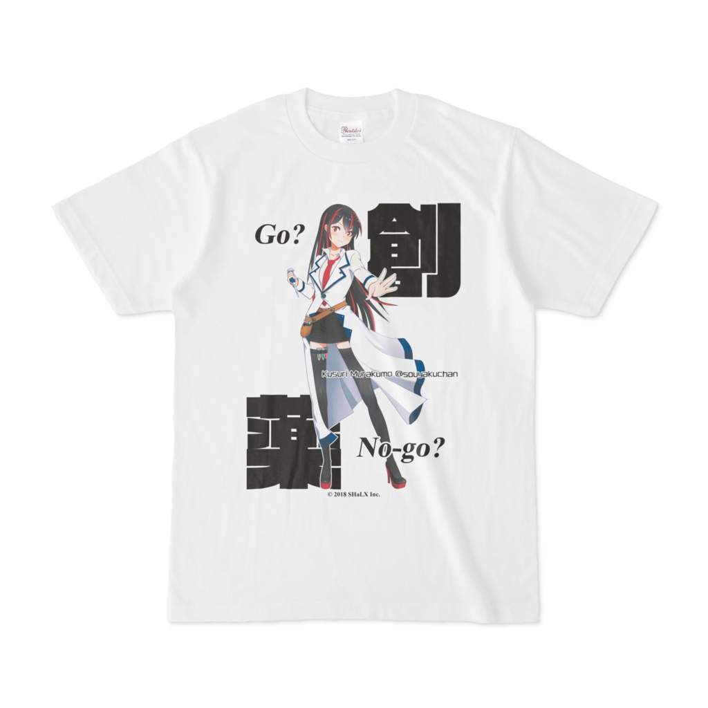 創薬ちゃんTシャツ