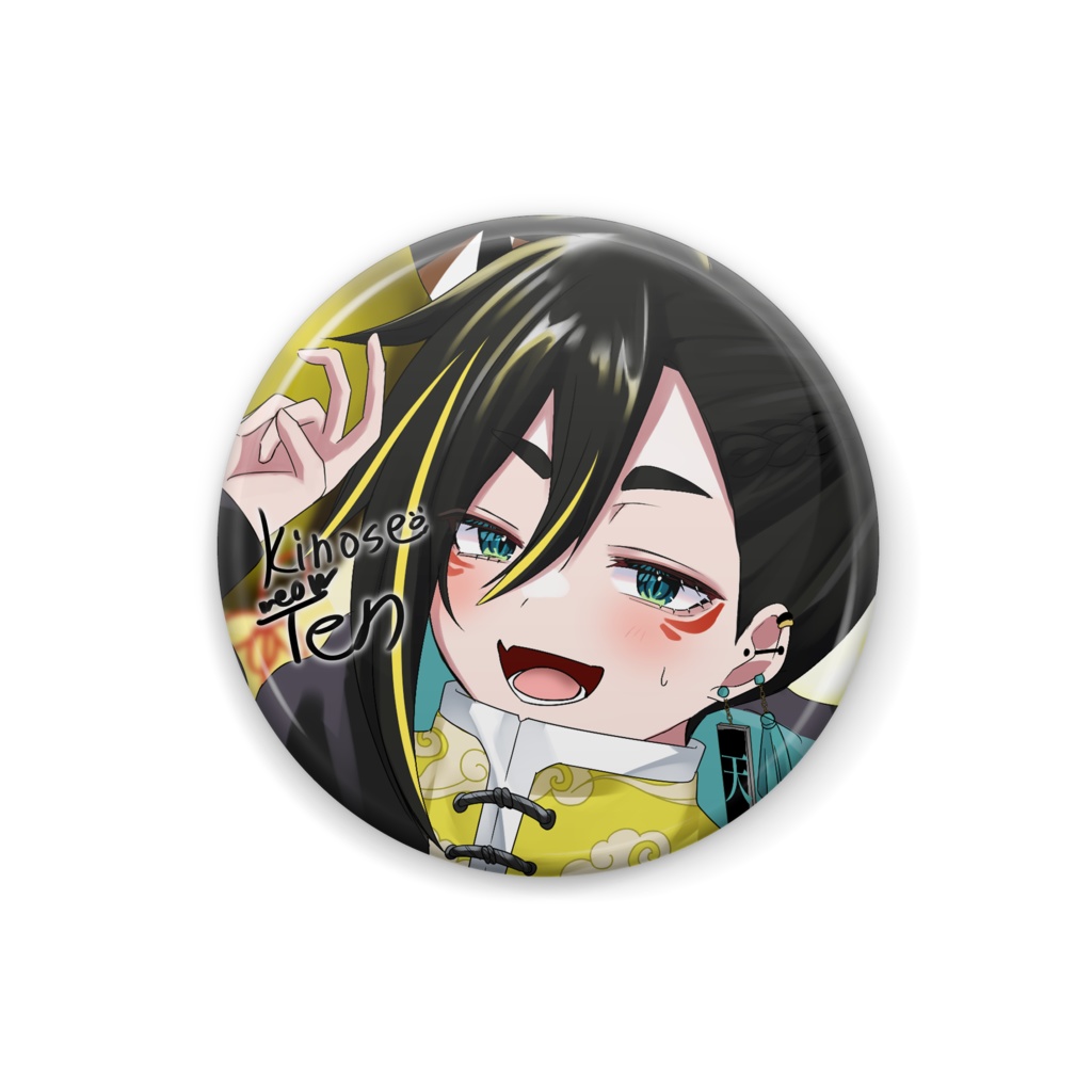 黄之瀬 天  2023 birthday 缶バッジ