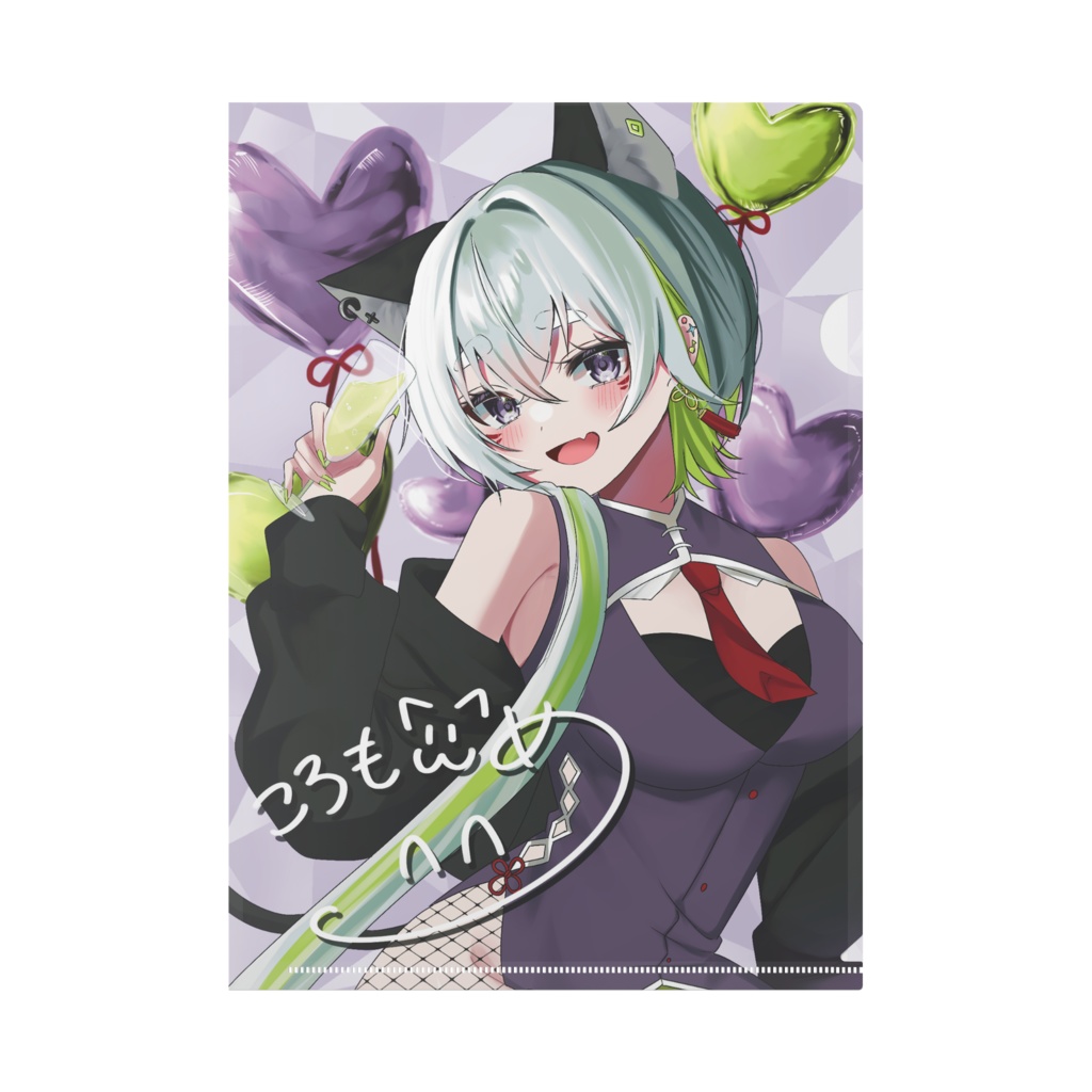 ころもんめ/衣川メイ 2023 birthday クリアファイル