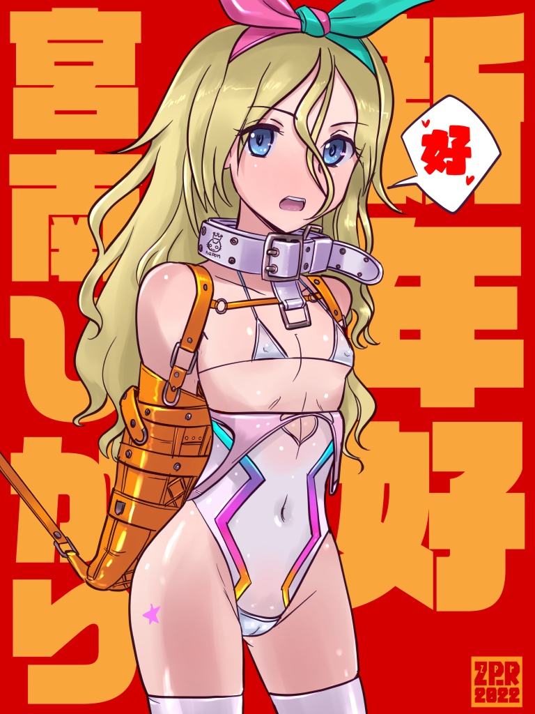 【半額セール】アリスセレクション02plus edited