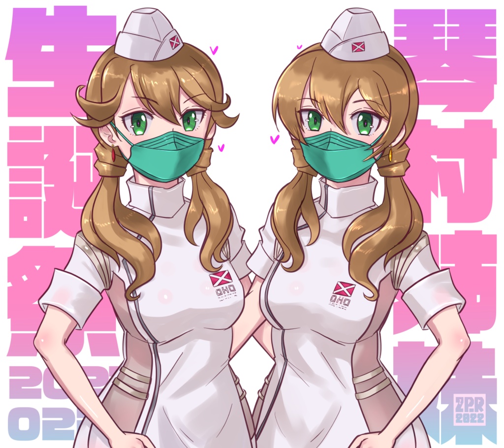 【半額セール】アリスセレクション02plus edited