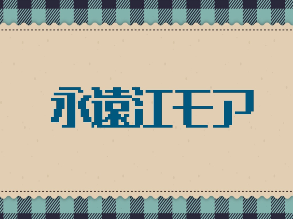 オリプチ グッズ 専用