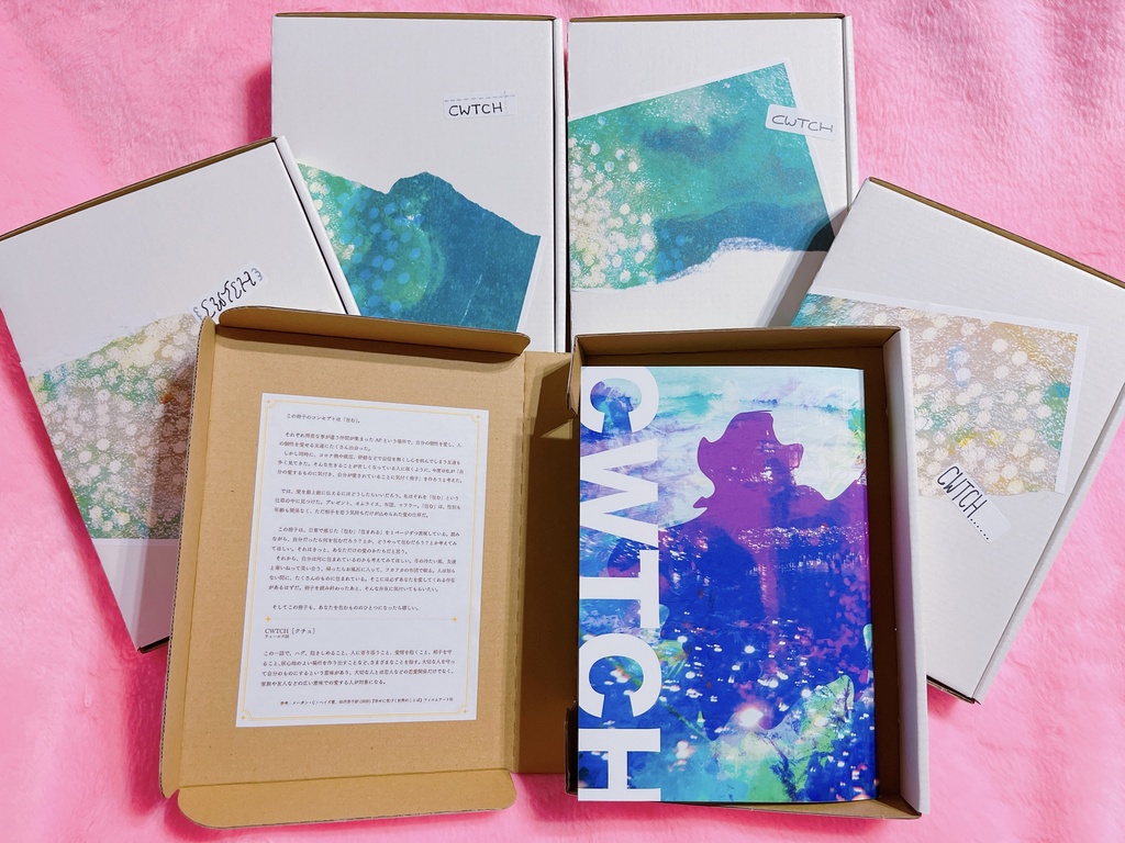 冊子「CWTCH」