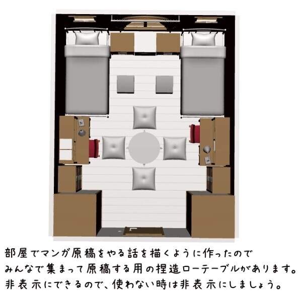 ウマ娘 寮の部屋3D