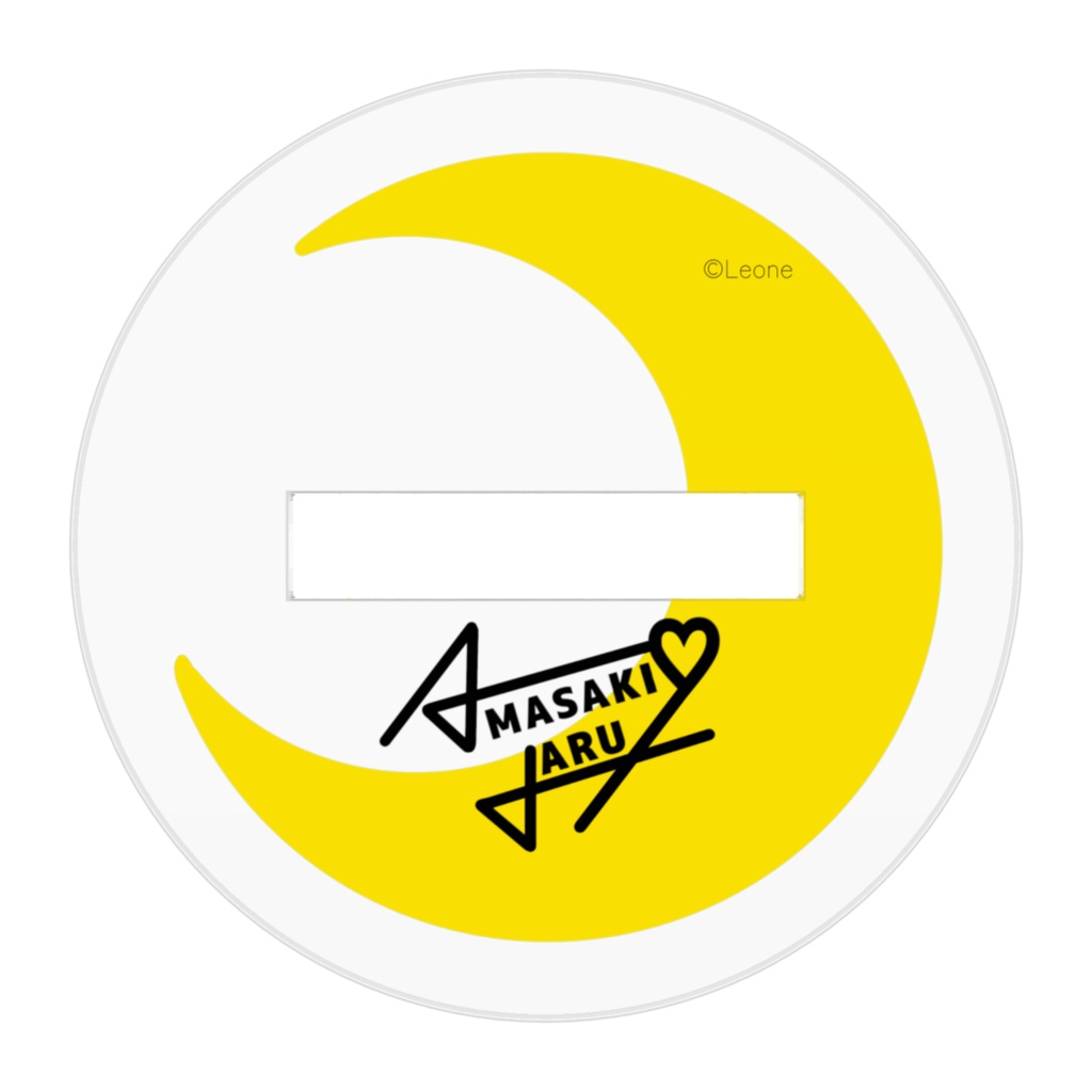 ちび天咲アクスタ