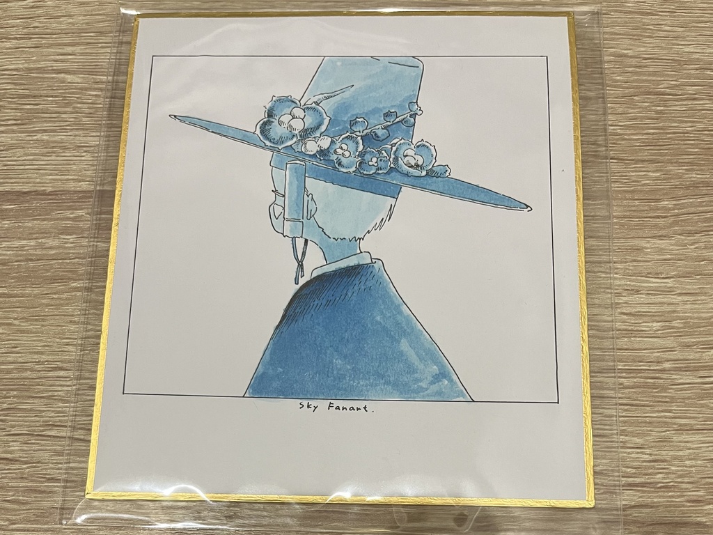 色紙 あおの星の子I