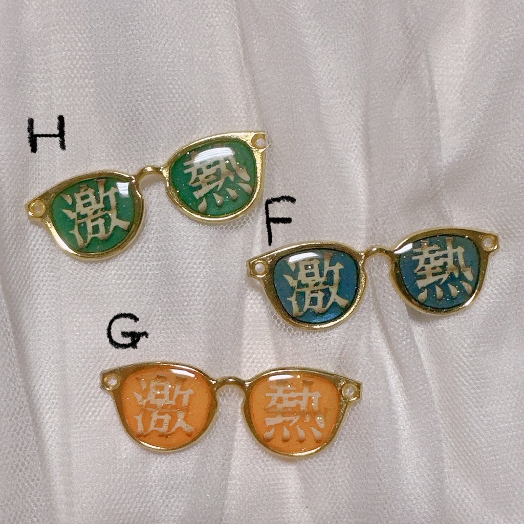 激熱サングラス(光る)