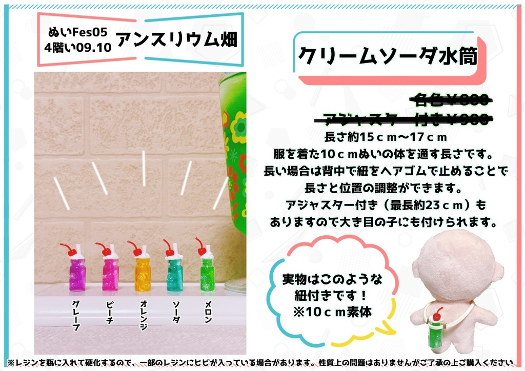 カフェ水筒