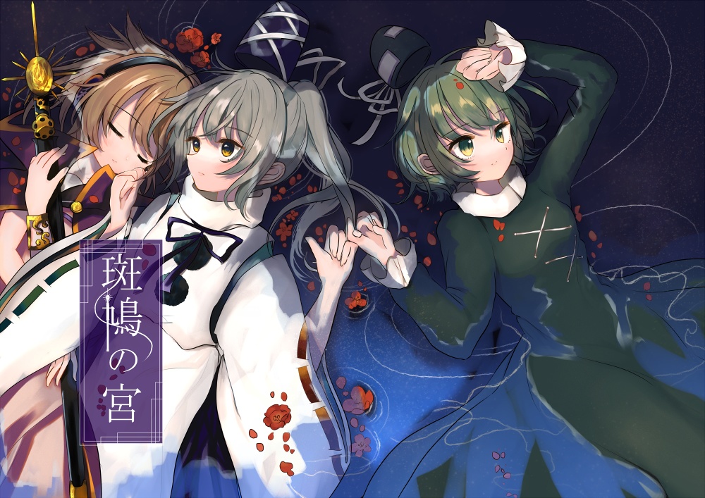 斑鳩の宮(あんしんboothパック)