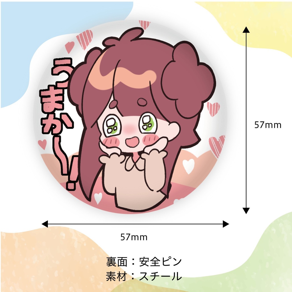 「ここがわからんばい!信州」方言缶バッジコレクション(全4種)