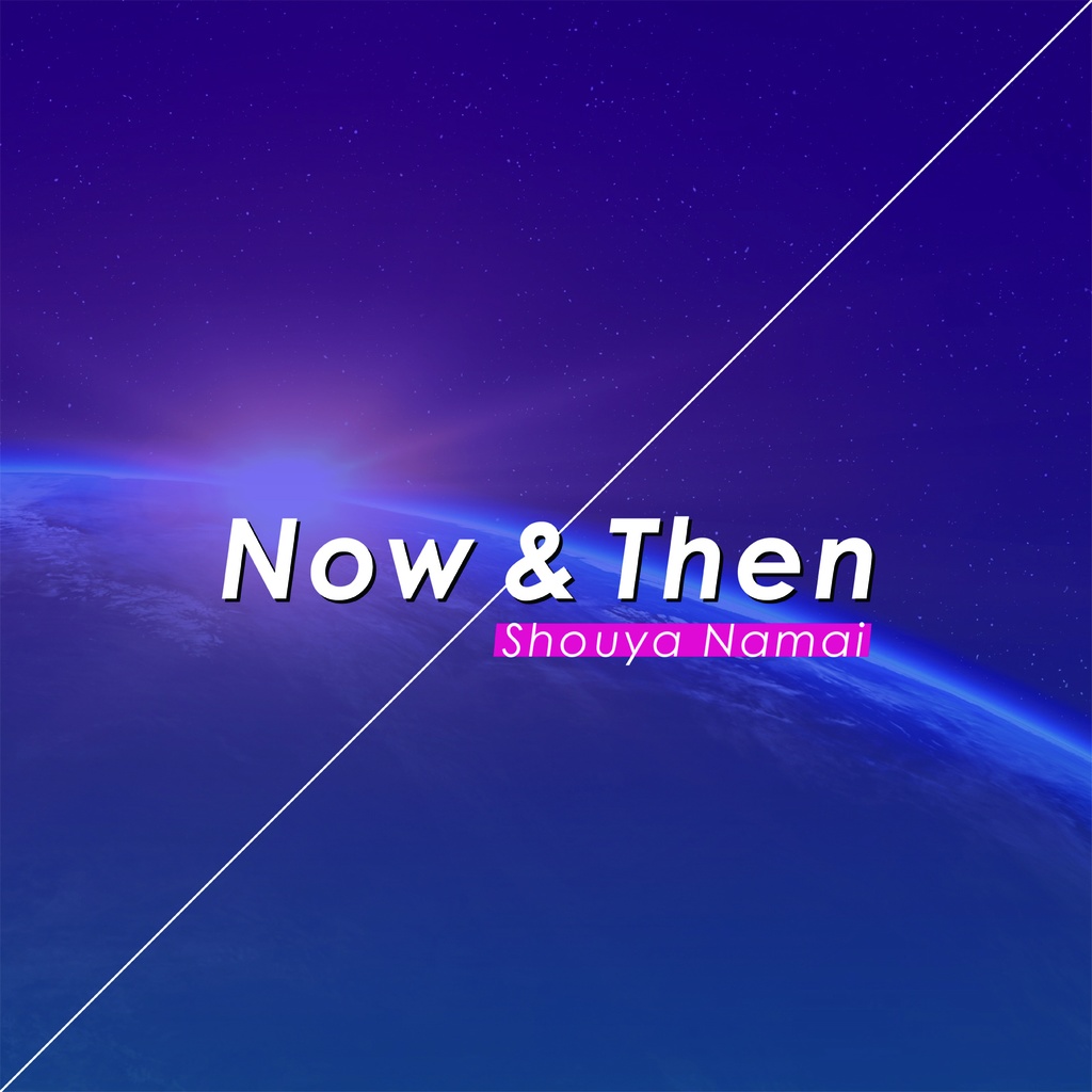 Now & Then / Shouya Namai - Shouya Namai - BOOTH