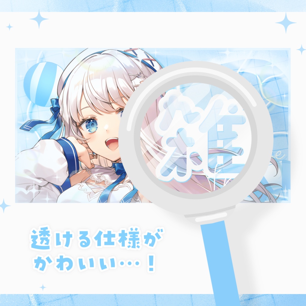 【歌枠・雑談】きらきらプール!サムネイル素材【VTuber・配信者向け】