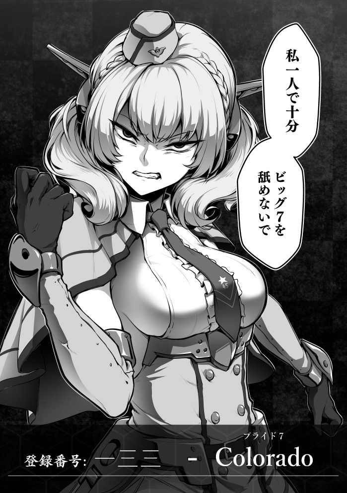 艦娘失格シリーズC97新刊セット