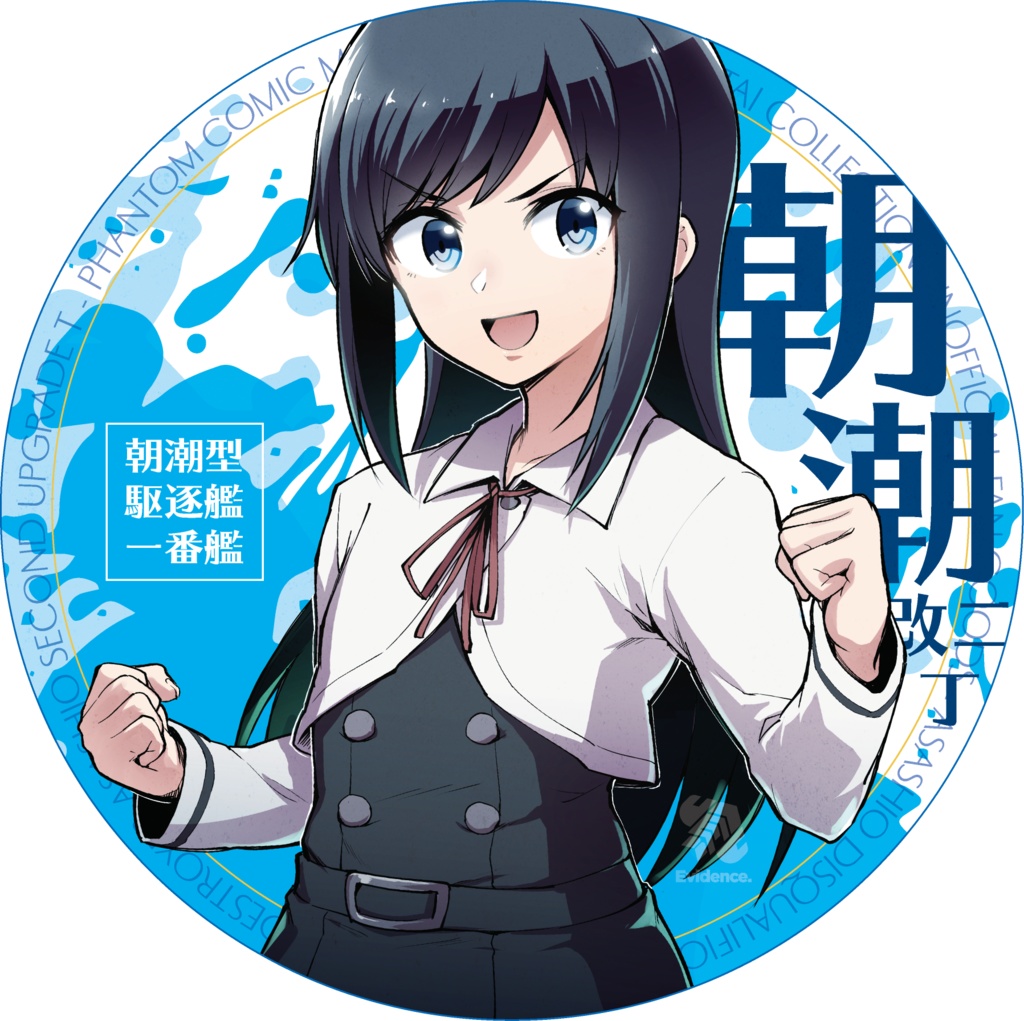 幻のC98・艦娘失格新刊セット