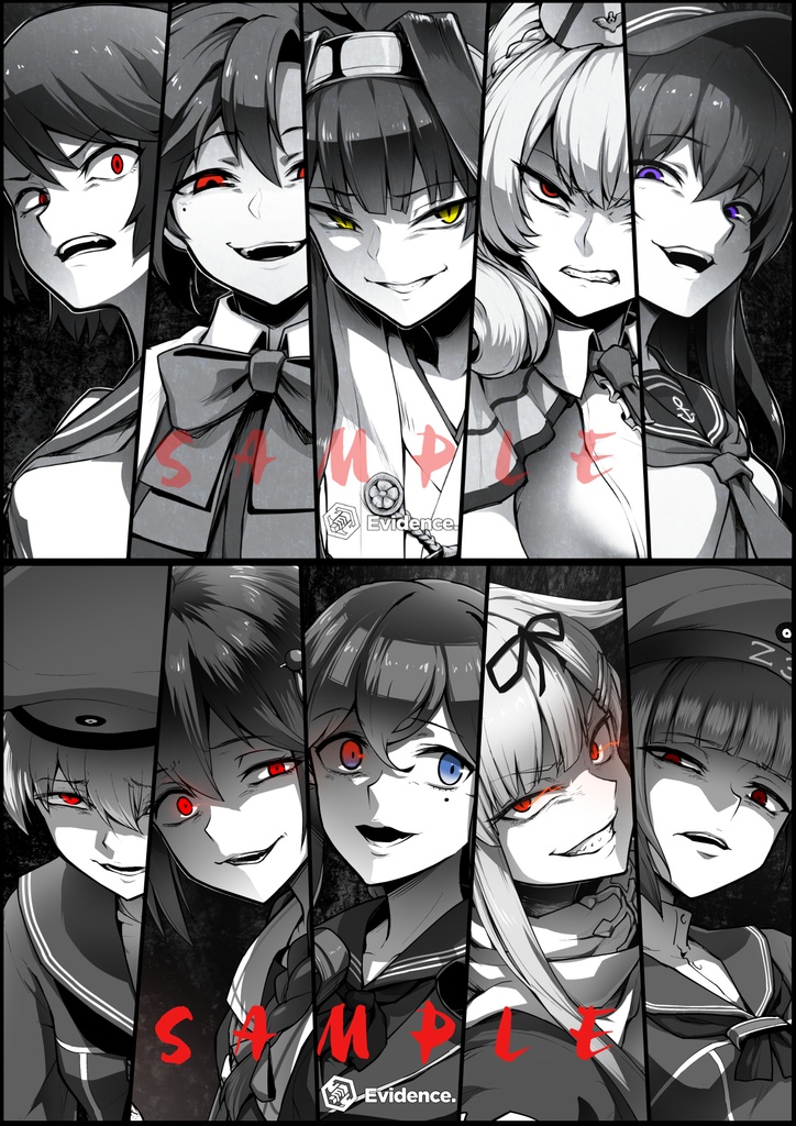 惡艦-総括ノ書-