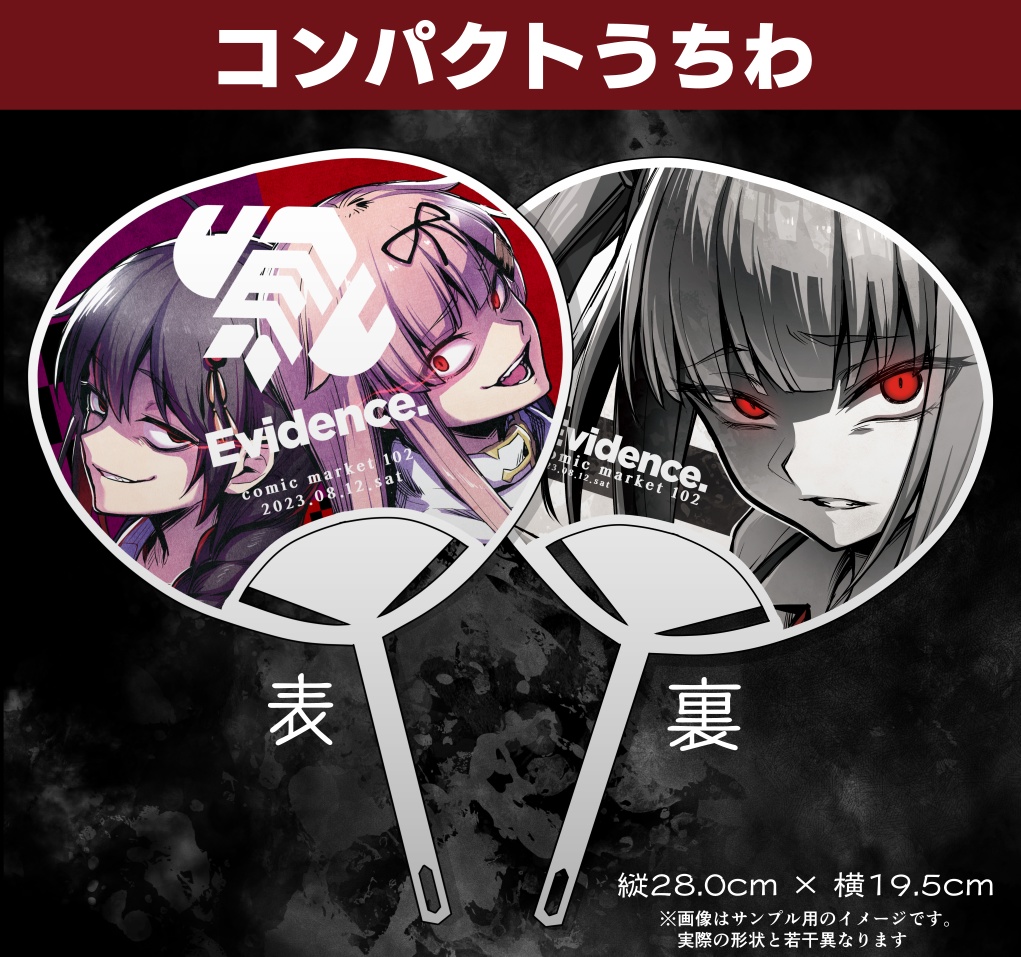 【C102】艦娘失格新刊セット