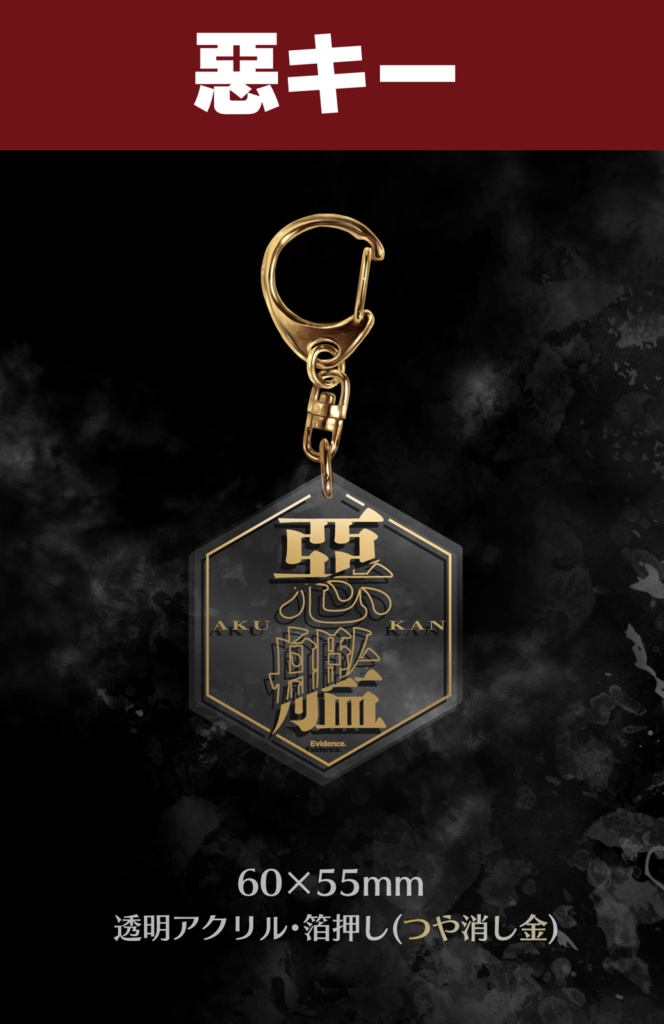 【C102】艦娘失格新刊セット