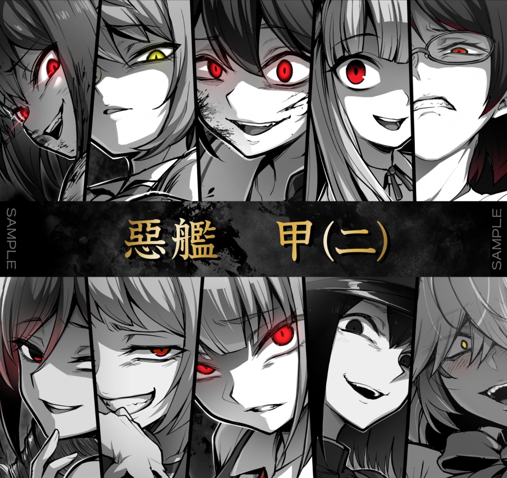 C102】新刊セット＜ライト版＞【BOOTH限定】 - 【Evidence