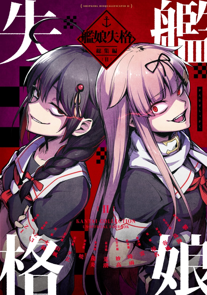 【C102】新刊セット<ライト版>【BOOTH限定】