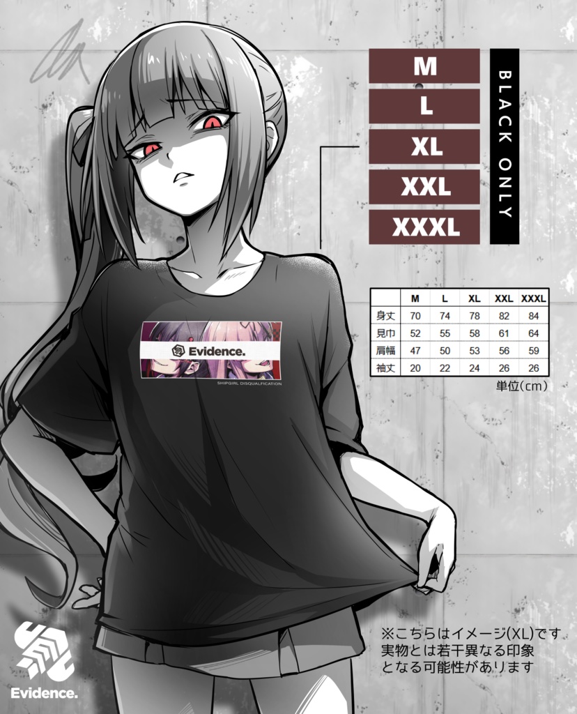 艦娘失格Tシャツ【BOOTH限定】