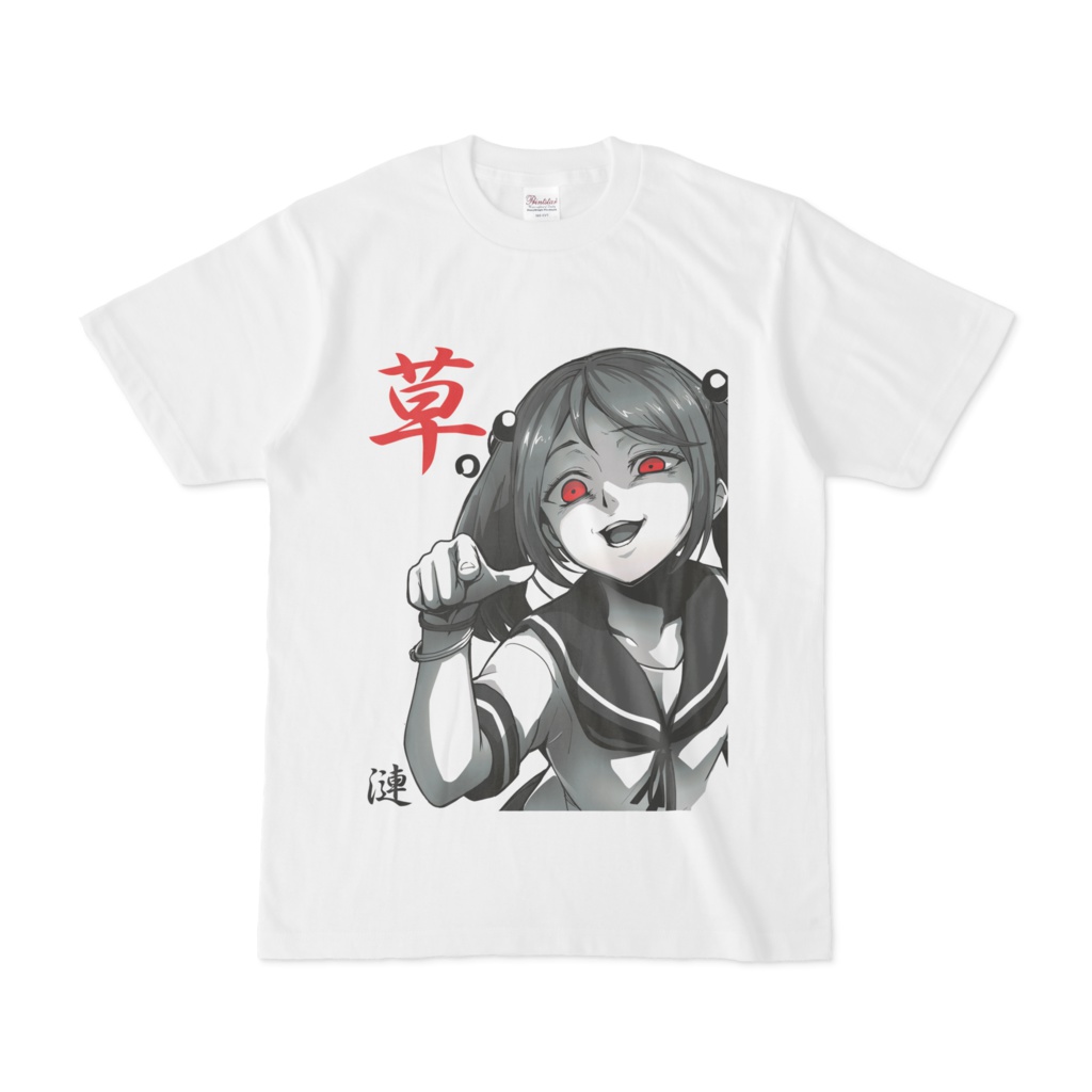艦これ 同人 黒鎮ゲス顔Tシャツ【漣】