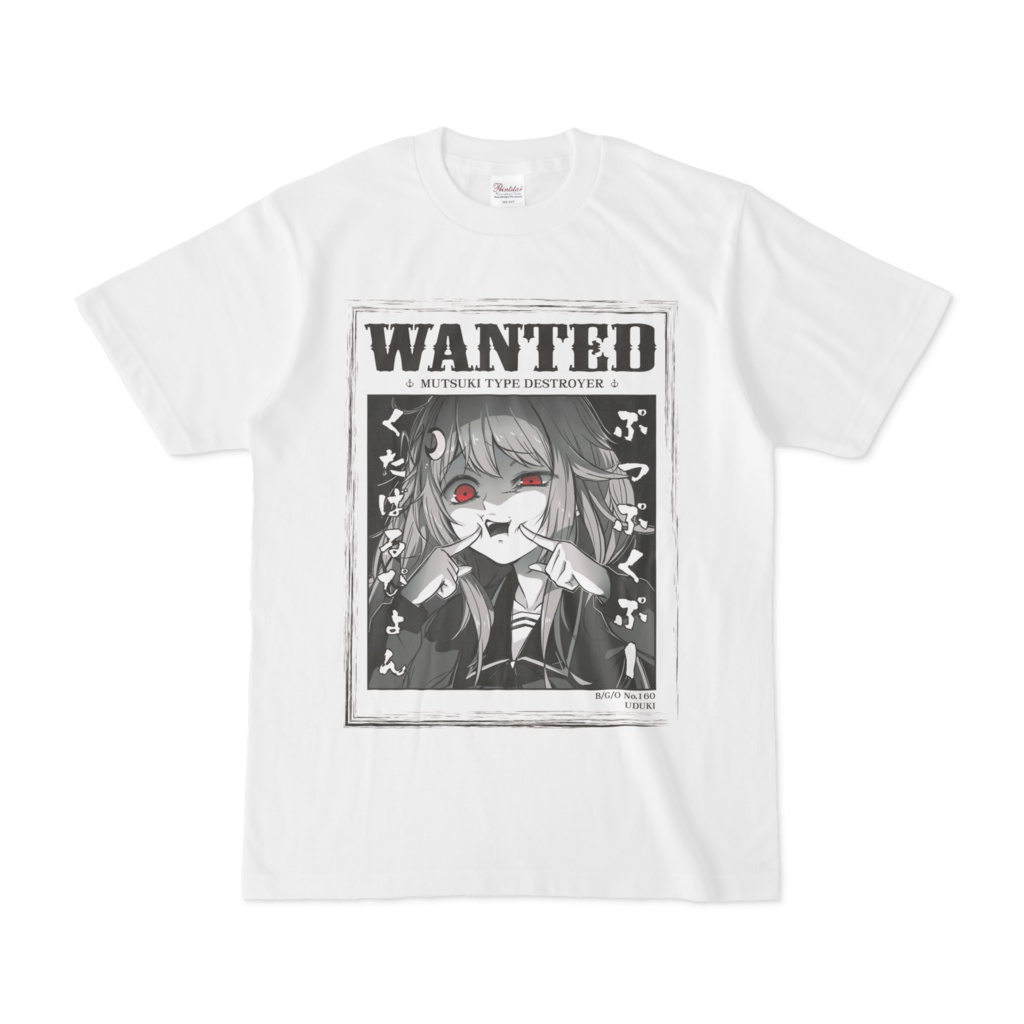 艦これ 同人 黒鎮ゲス顔Tシャツ【卯月】