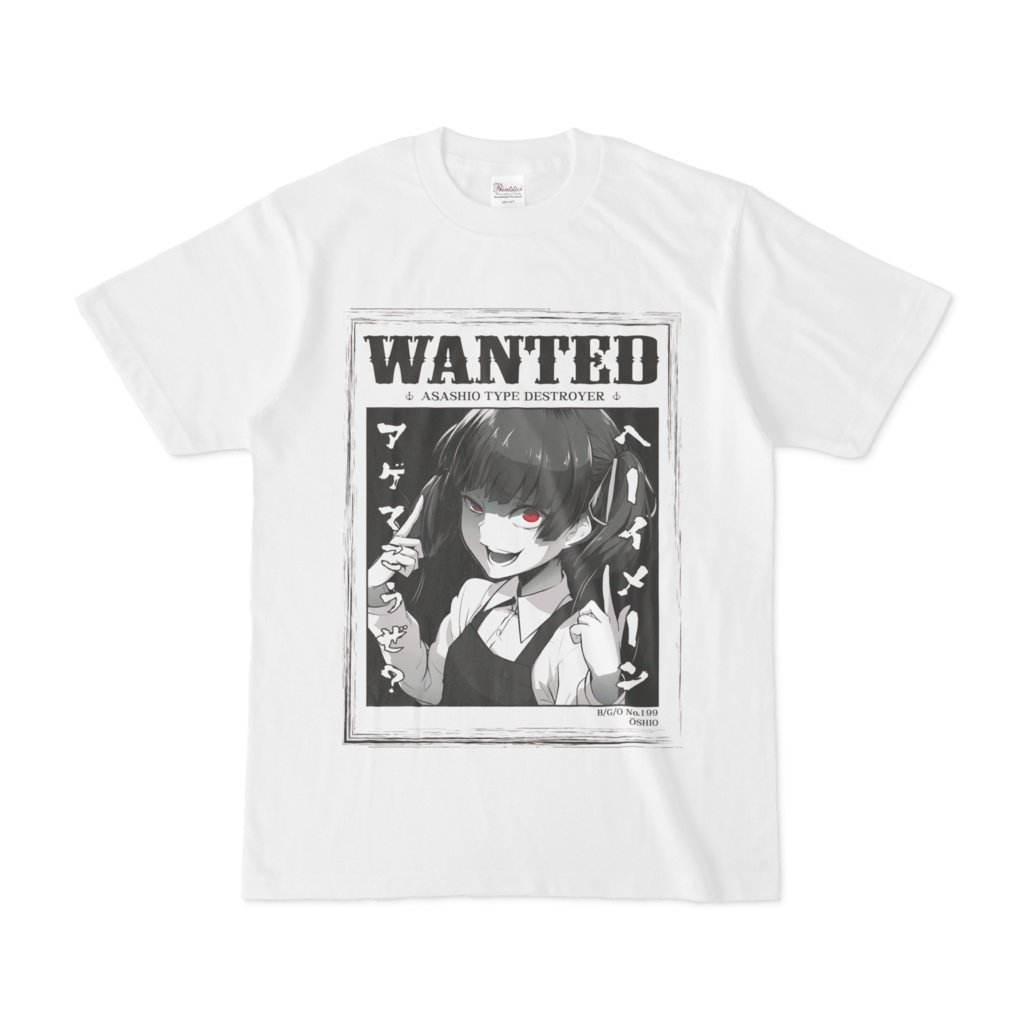 艦これ 同人 黒鎮ゲス顔Tシャツ【大潮】