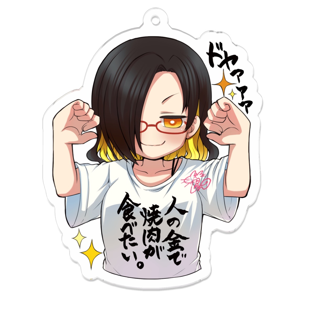 やきにくちゃんアクキー