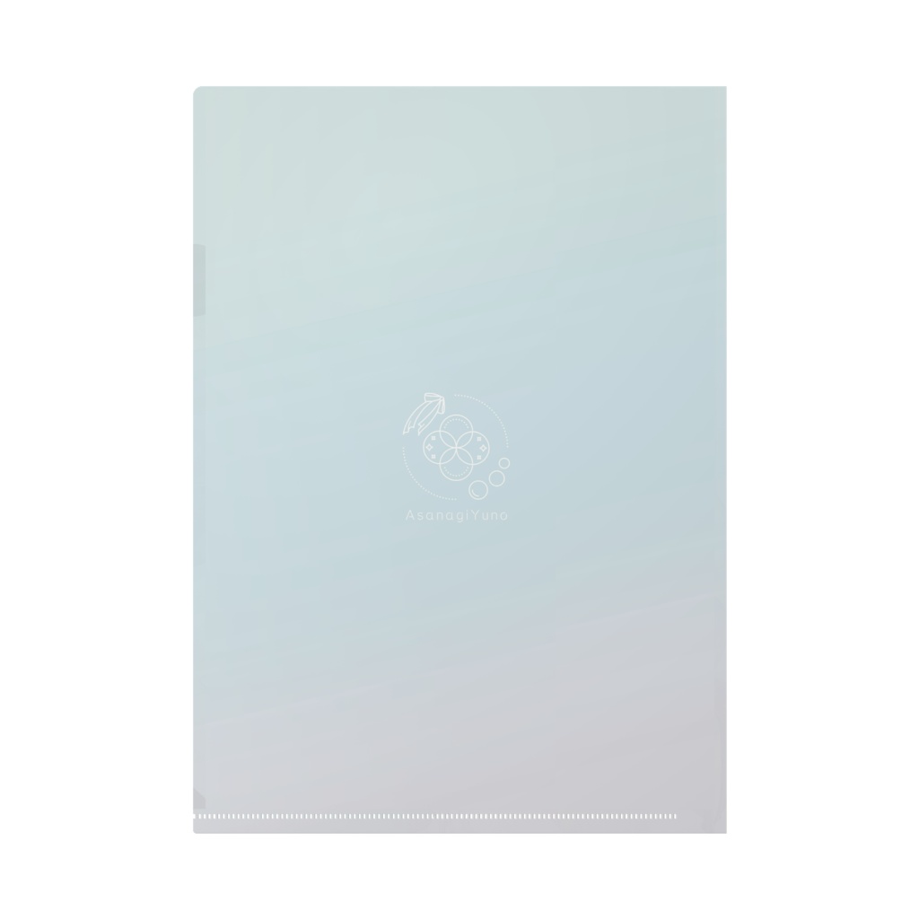 朝凪ゆの 2周年 クリアファイル