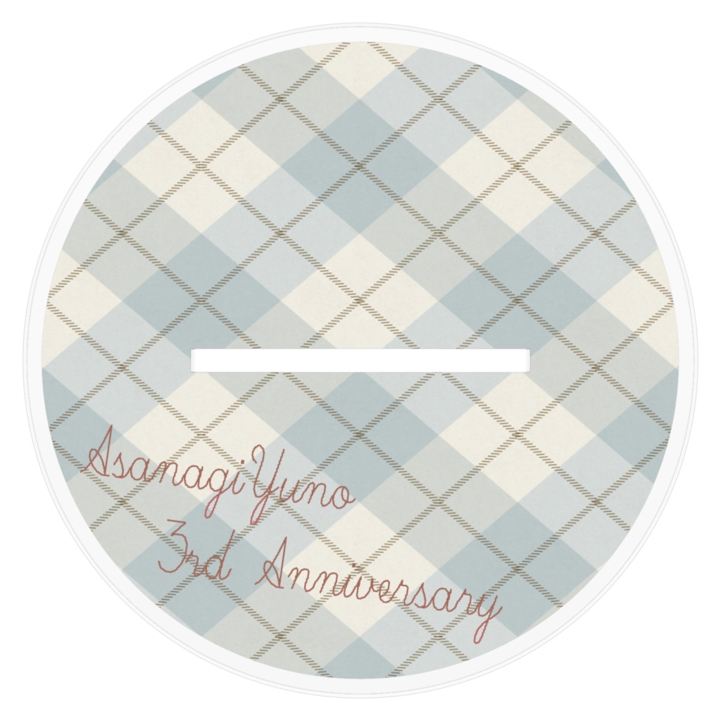 朝凪ゆの 3周年 アクリルスタンド