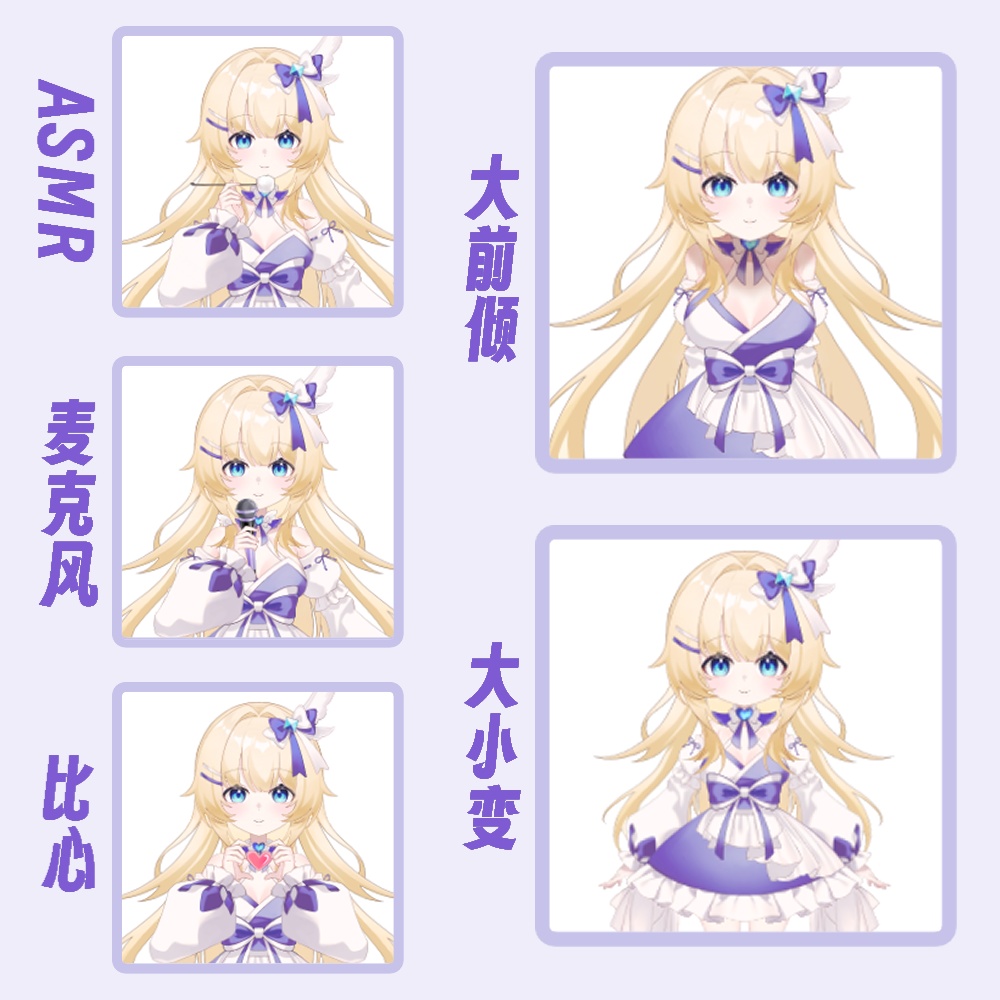 【無料・汎用Live2Dモデル】あなたの小鳥をしたいだけ(VTS対応VBridger対応)