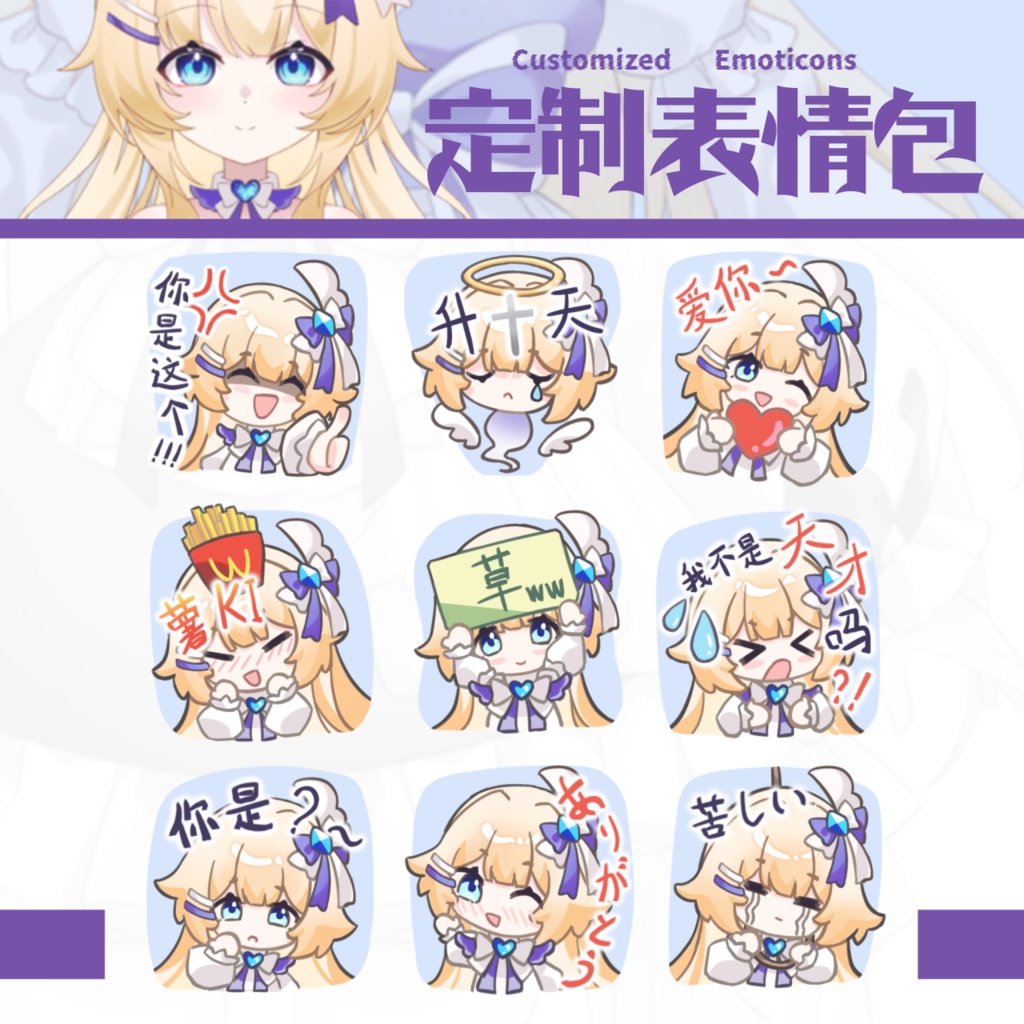 【無料・汎用Live2Dモデル】あなたの小鳥をしたいだけ(VTS対応VBridger対応)