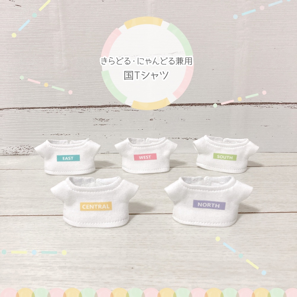 👶🐱きらどる＆にゃんどる兼用国Tシャツ