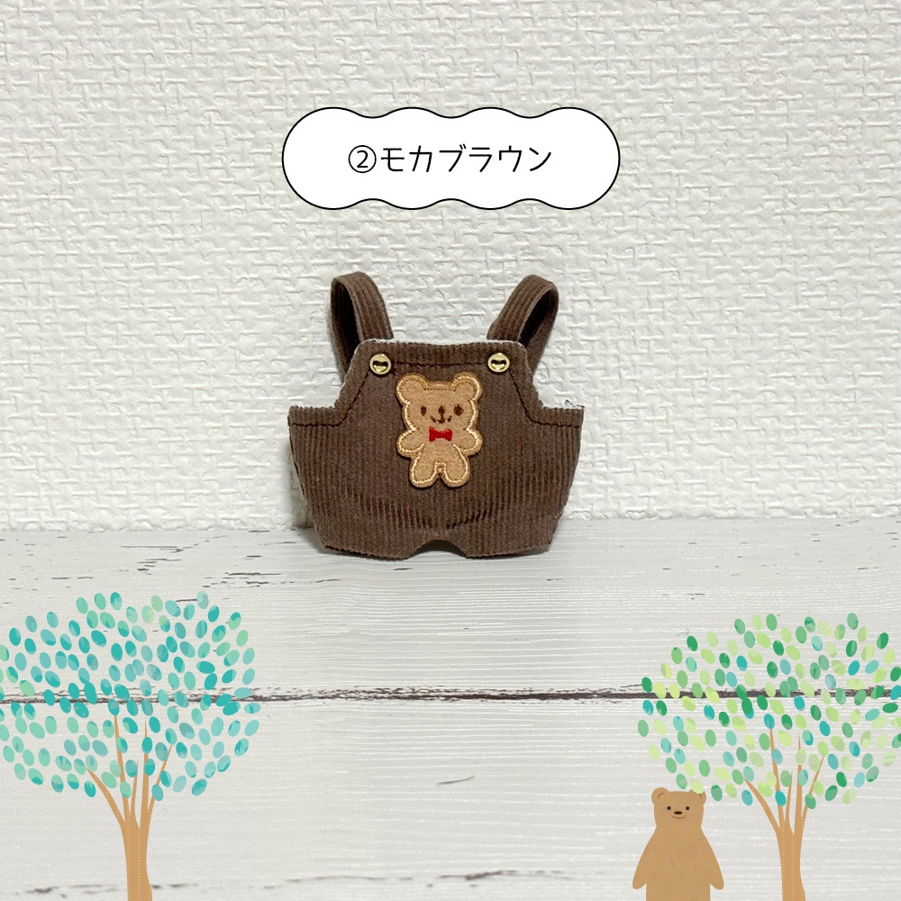 クマさんサロペット