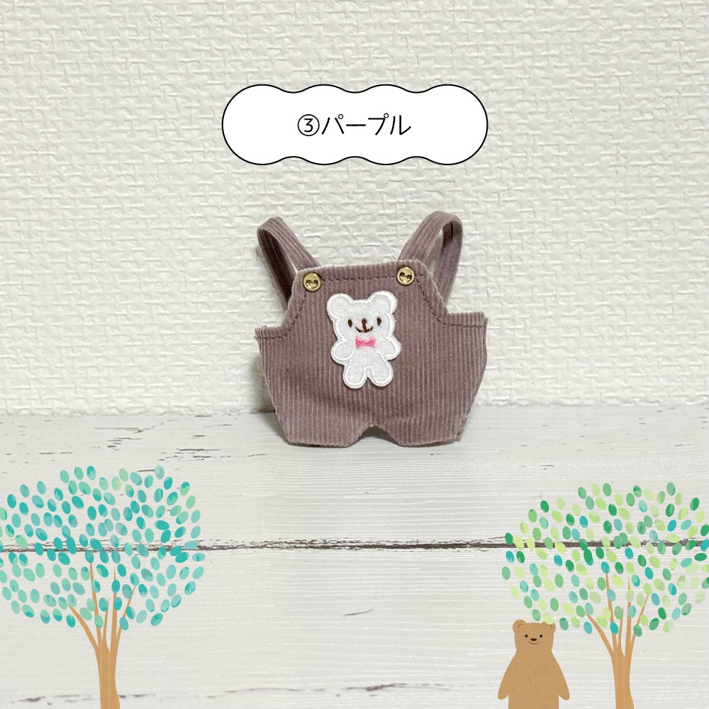 クマさんサロペット