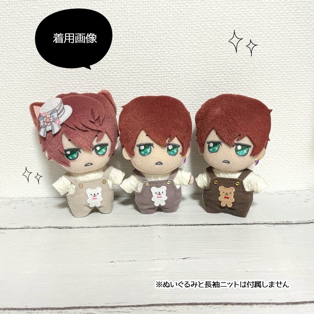 クマさんサロペット