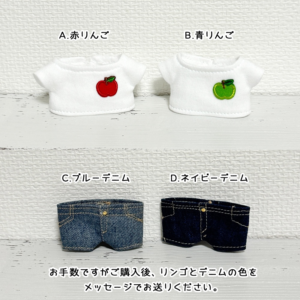 👶🐱選べる!初夏のおでかけ上下セット