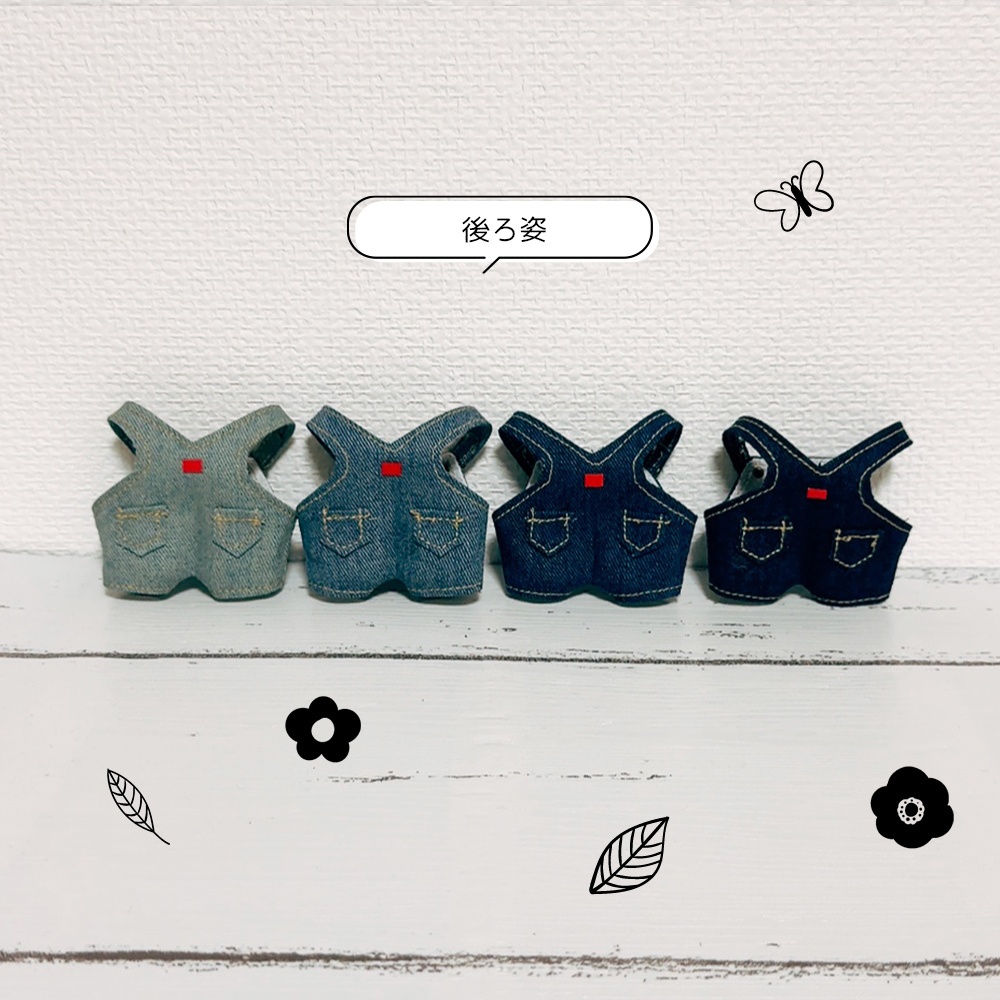 デニム風オーバーオールたち