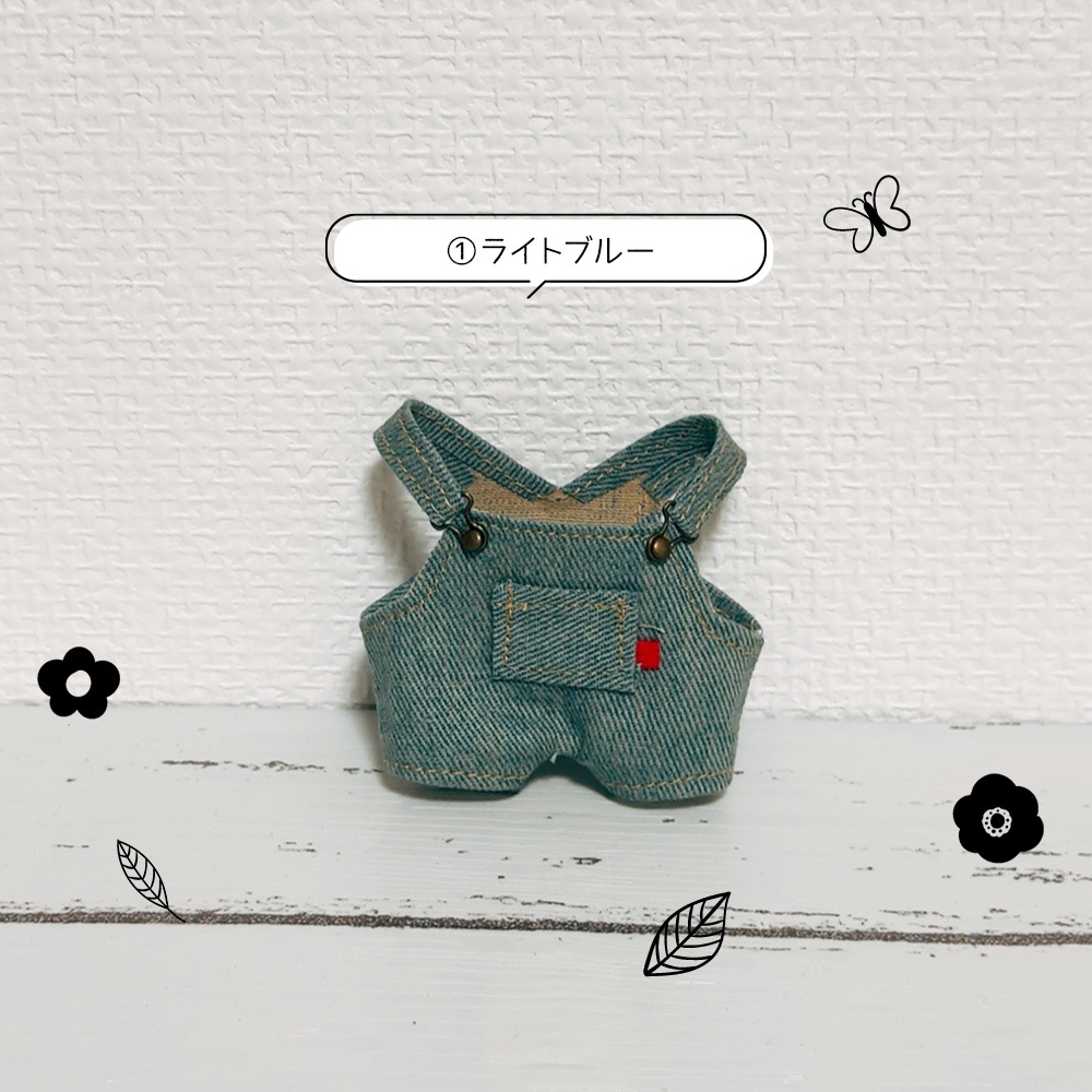 デニム風オーバーオールたち