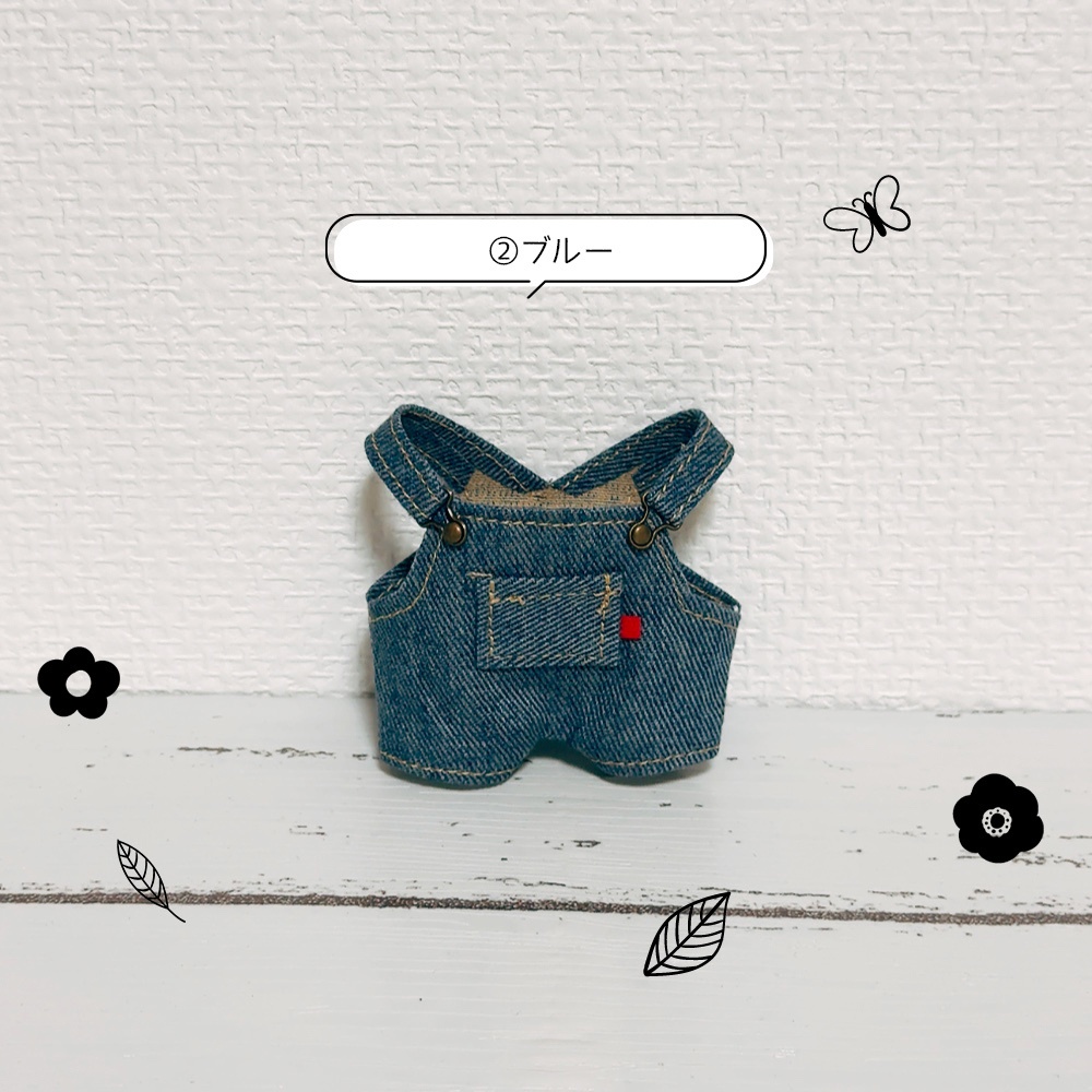 デニム風オーバーオールたち