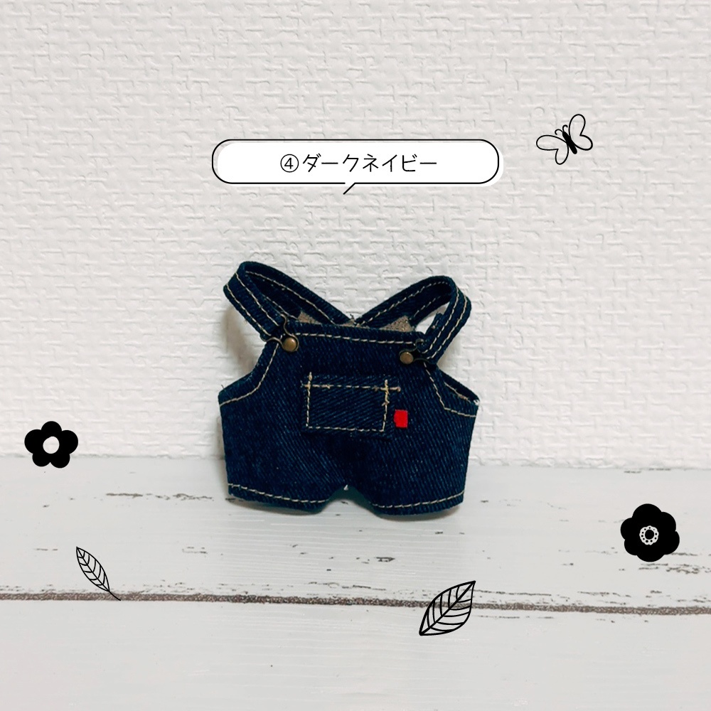 デニム風オーバーオールたち