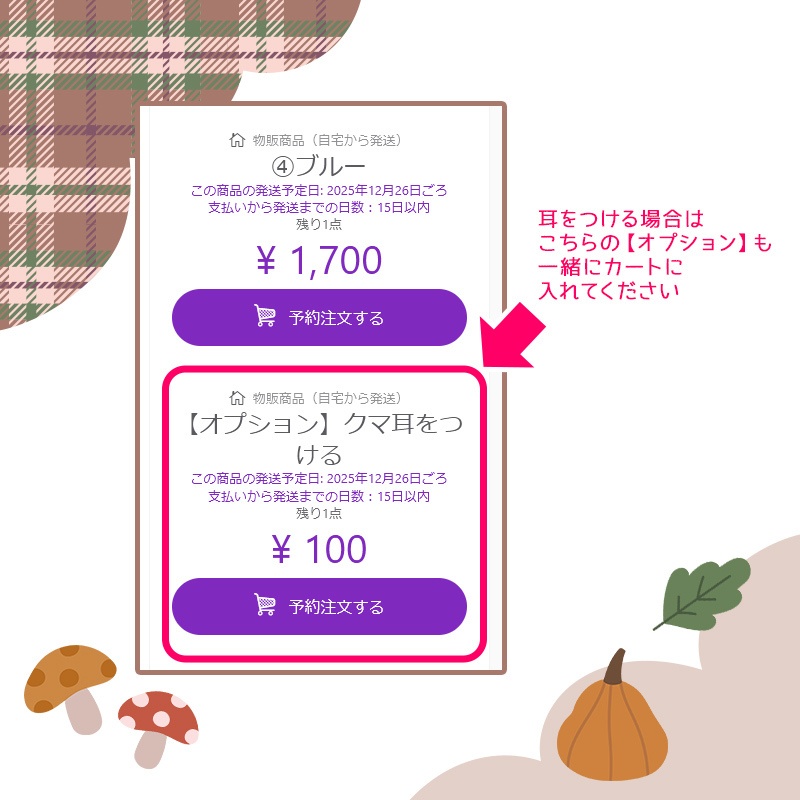 もこもこバケットハット