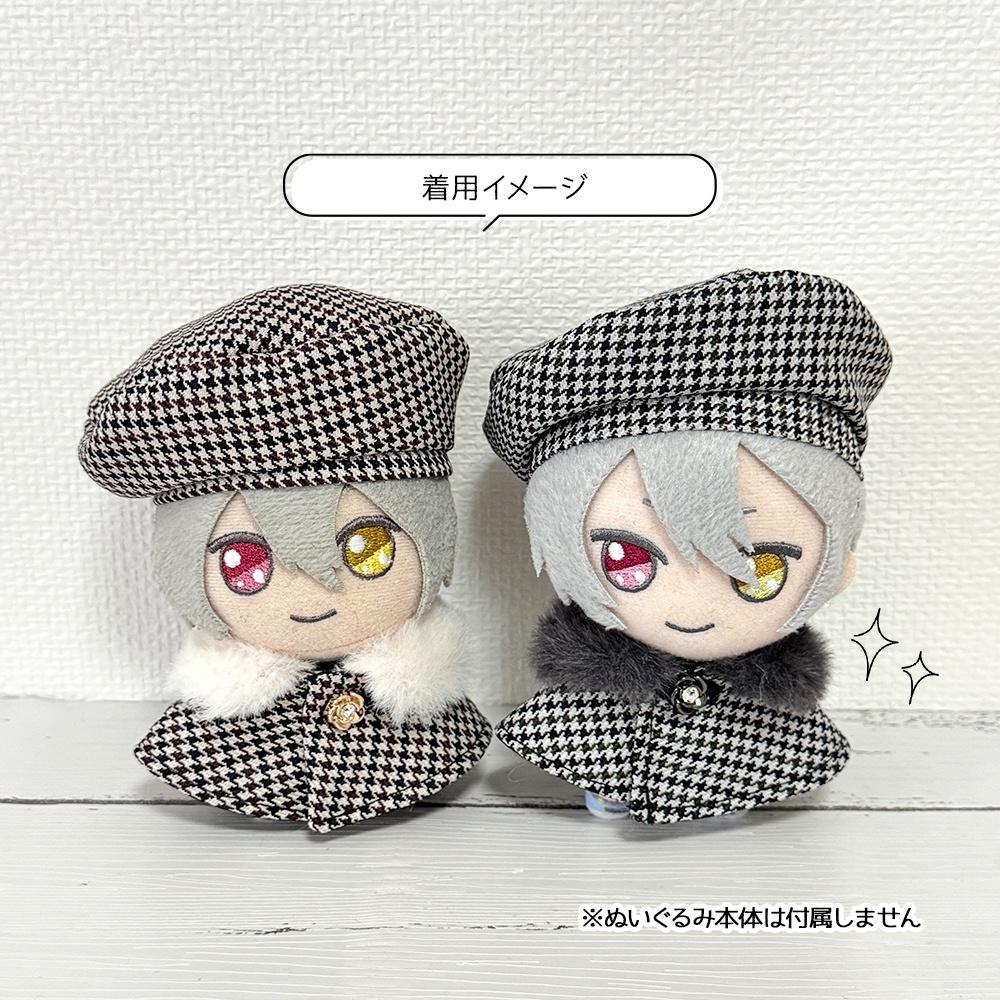 冬のクラシカルマントセット