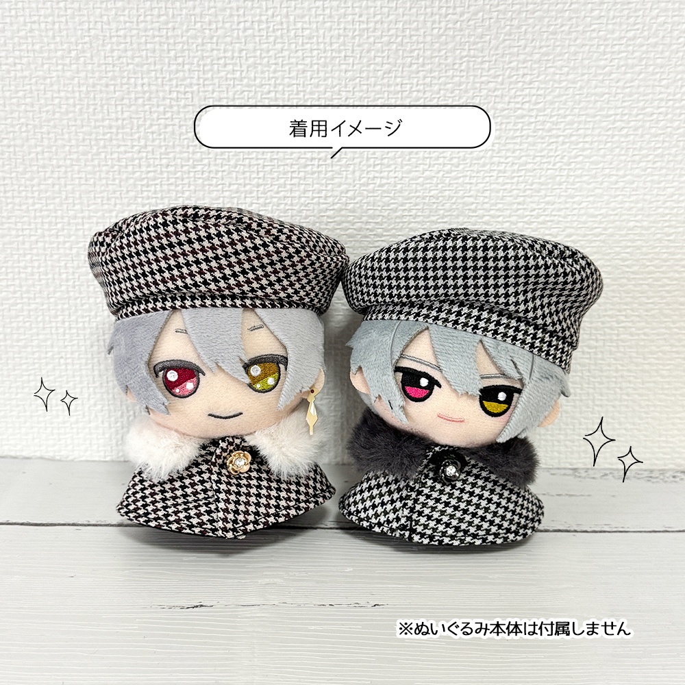 冬のクラシカルマントセット