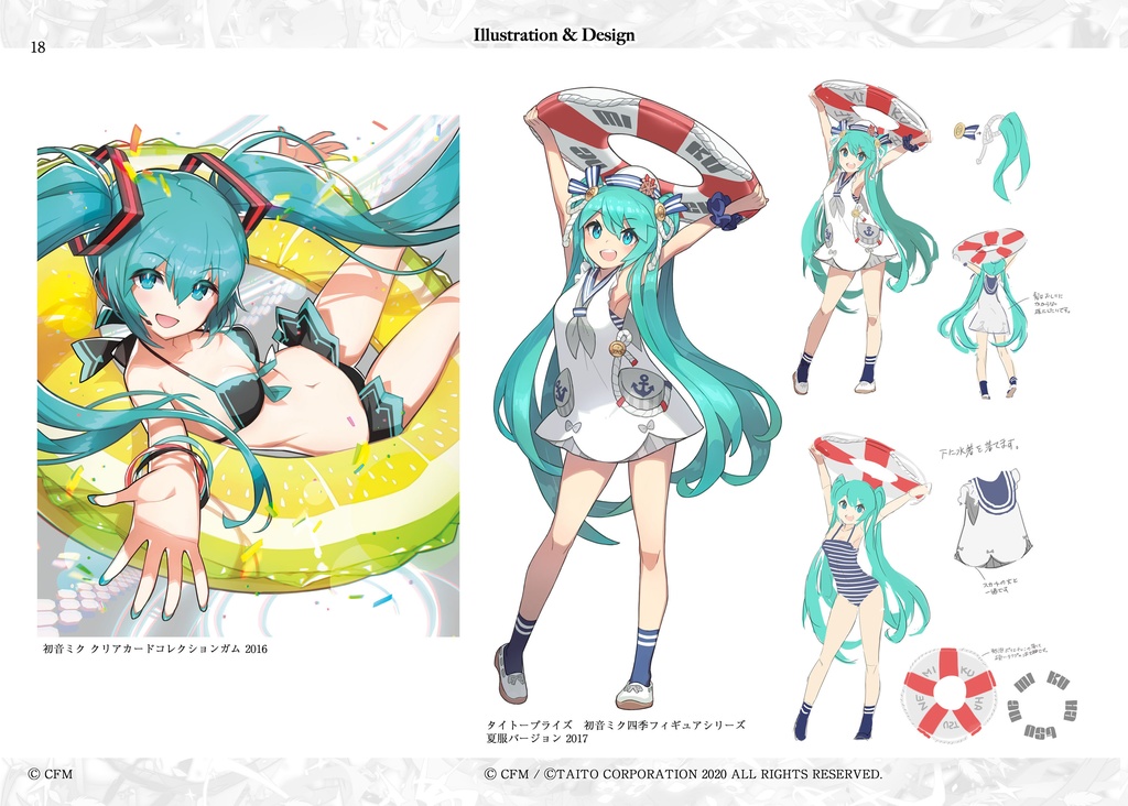 NAOKICHI WORKS(ダウンロード版)